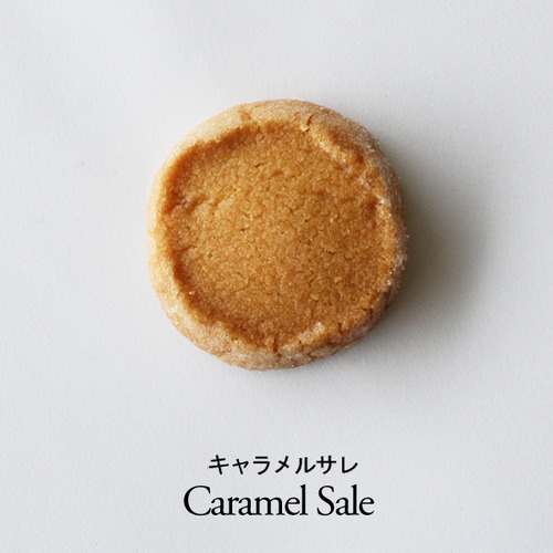 クッキー　キャラメルサレ（caramel sale）