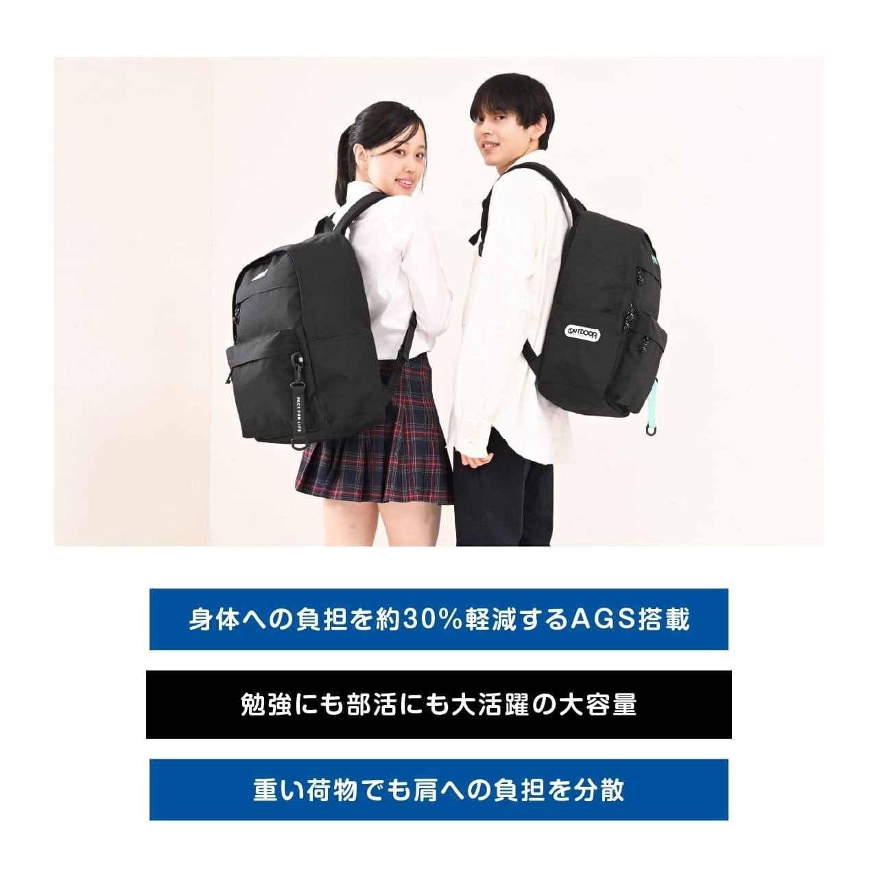 Seventeen春号掲載】OUTDOOR PRODUCTS アウトドアプロダクツ AGS