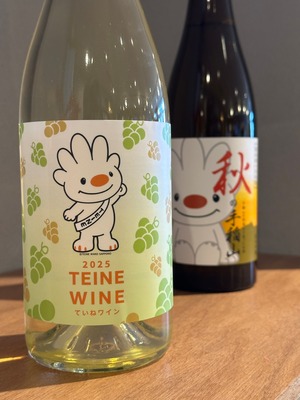秋の手稲の地酒セット（ていねくんラッピング込み）