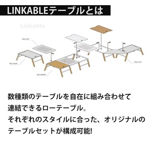 HangOut ハングアウト 折りたたみ アウトドア Linkable Table(Wood) リンカブル ウッド テーブル