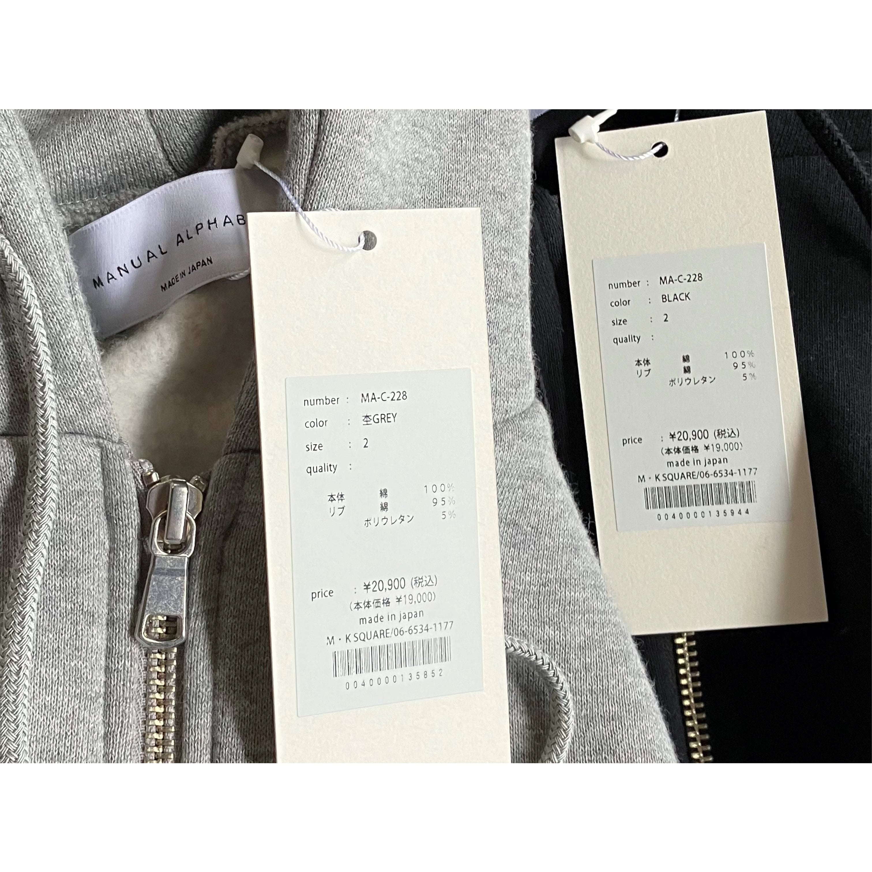 Manual Alphabet (マニュアルアルファベット) Azuma Brushed Sweat