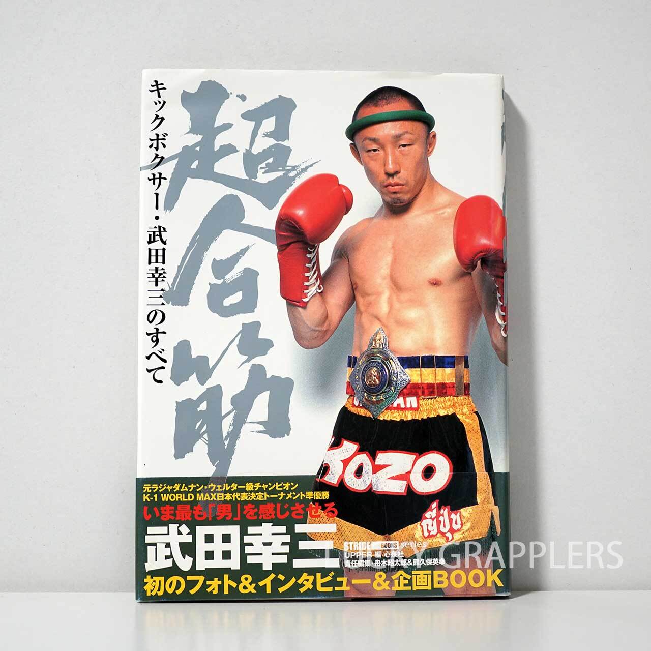 5b39a20b6d8063351c5c427c0fc87e