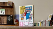 レイアウトは期日までに：商品写真1