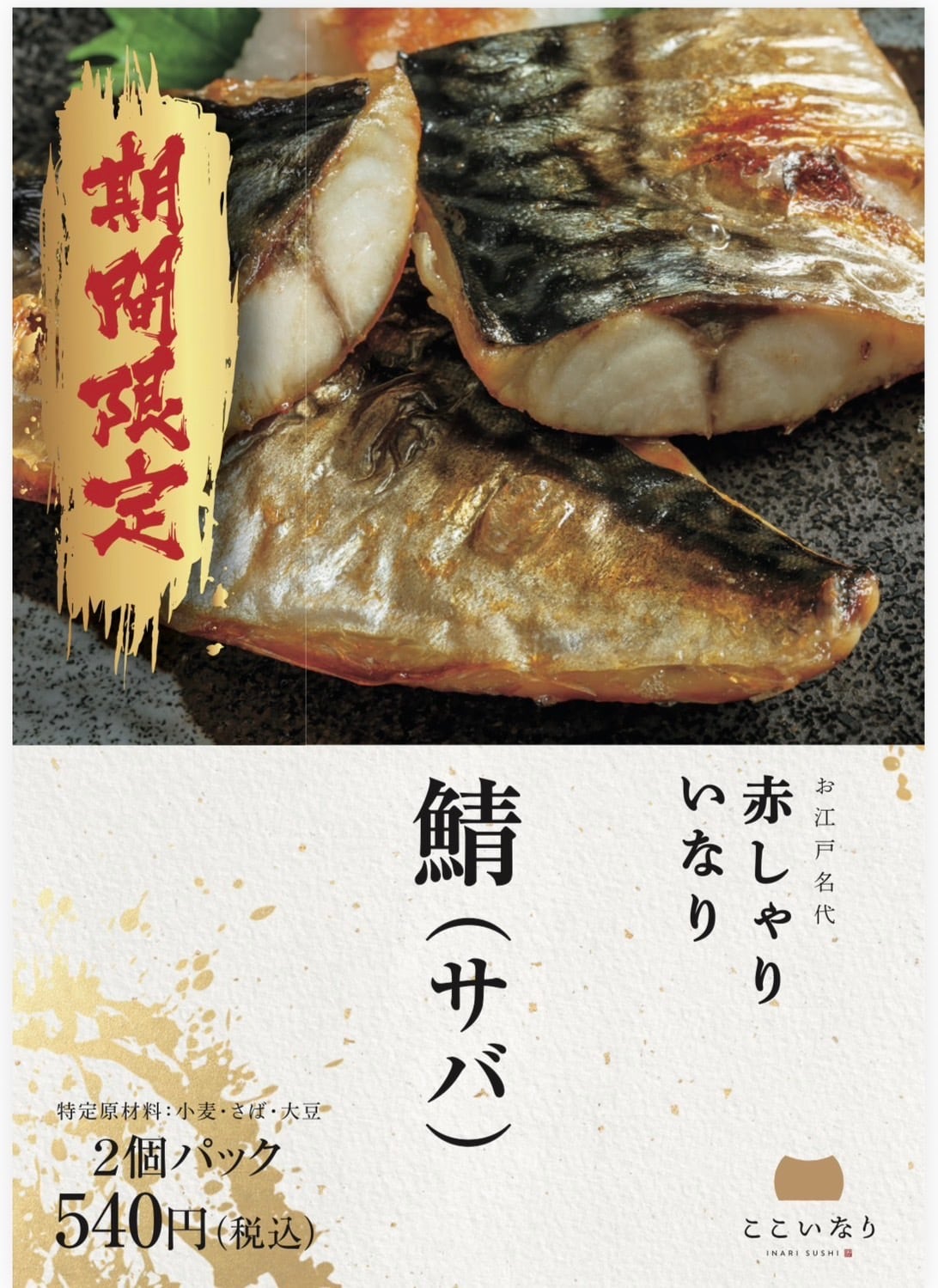 播州生はちみつhoney1115 400gボトル | ここいなり通販サイト