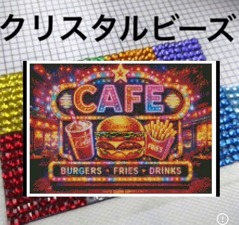 ダイヤモンドアート オーダーメイド | ダイヤモンドアート もえ