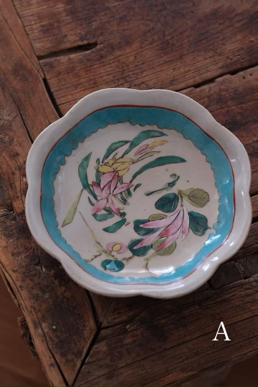 清時代粉彩茶入 陶磁器 花 茶道具 旧家整理品 中国古美術　専用箱あり 2026年最新】Yahoo!オークション -中国 粉彩の中古品・新品・未使用品一覧