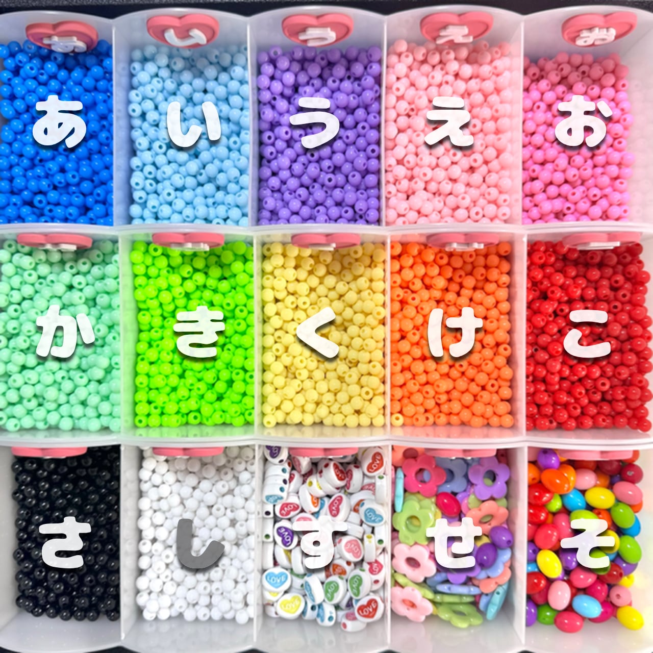IV001【イベント商品】ビーズ詰め放題 【オマケ×1つ付き 