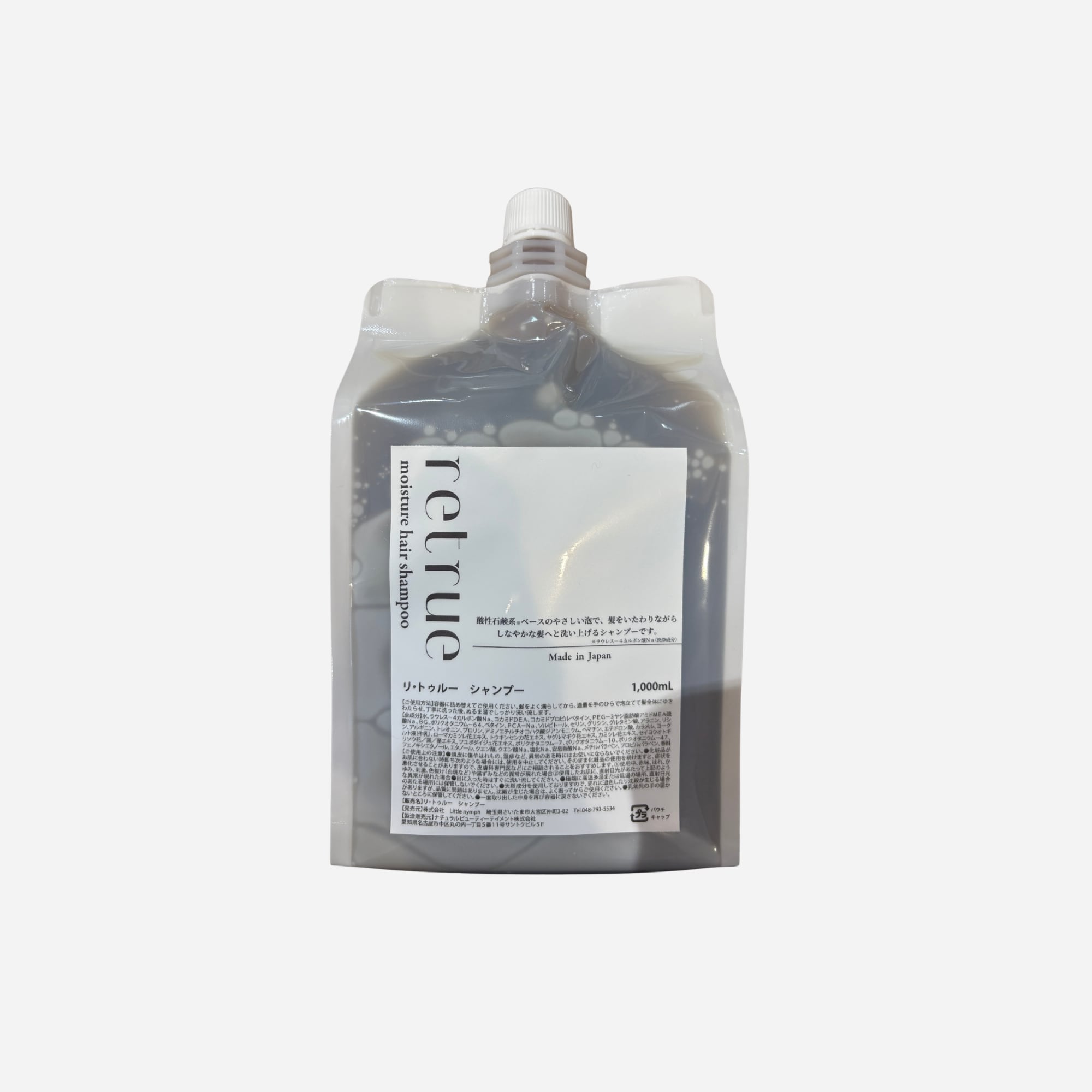 re true® シャンプー 1000ml