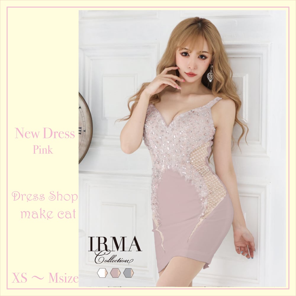 【IRMA JEAN MACLEAN】【即納】ワンカラー/サイドシアー/OP【21082】【税込】