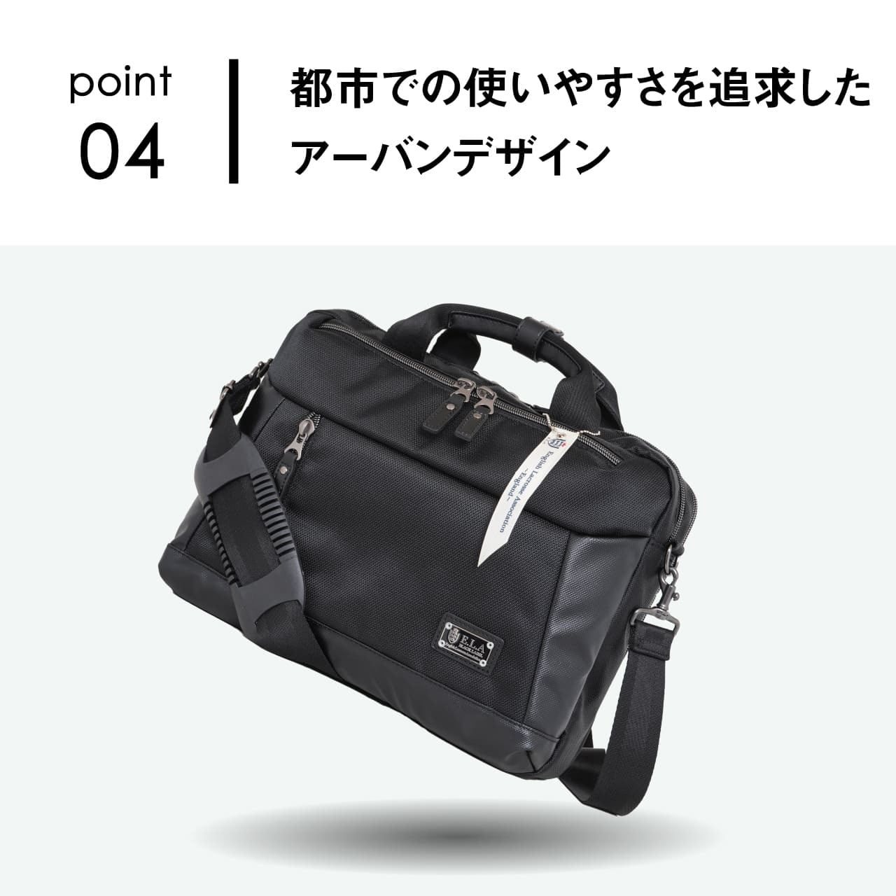 E.L.A イーエルエー ショルダーバッグ ビジネスバッグ 通勤バッグ 撥水