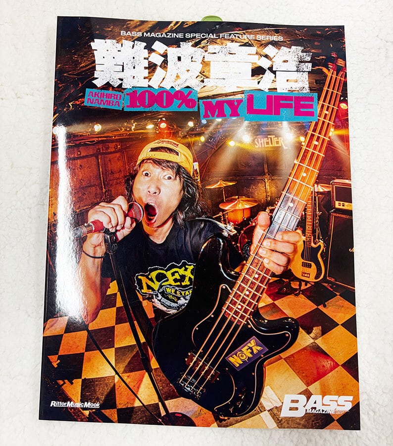 再入荷] 歌詞（うた）の本棚 DEAR MY FRIEND | GAIN GROUND