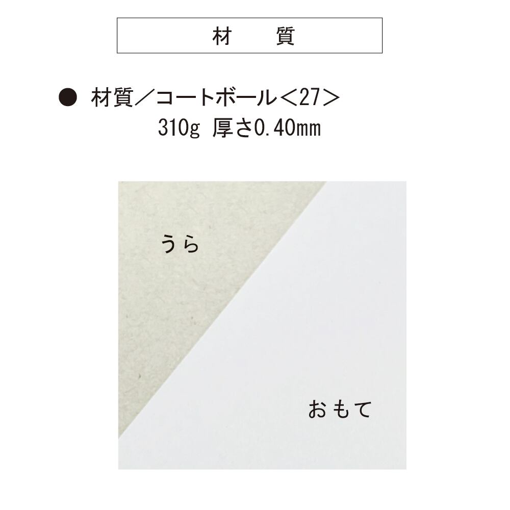 小箱 ピロー 祝 感謝 H23063-ありがとう（100枚入） | ハコやコバコ