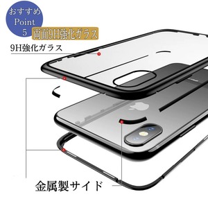 送料無料 インテグレーションケース 両面 360 バンパー 360度フルカバー iPhone14 Pro ケース iPhone14 ケース 14Plus 14ProMax SE3ケース iPhone13 ケース iphone12 13 pro 12 mini 13promax iphone12pro 12pro max 8 7 se2 pro 11 max plus クリア