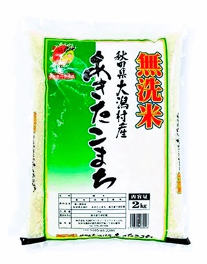 あきたこまち無洗米2kg 大潟村カントリーエレベーター公社