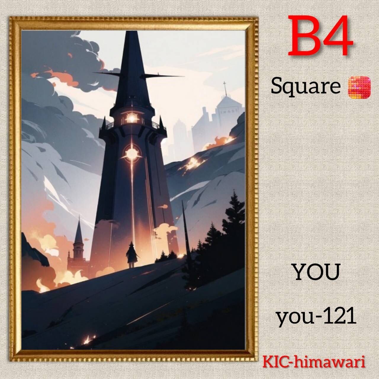 B4サイズ 四角ビーズ【you-121】ダイヤモンドアート