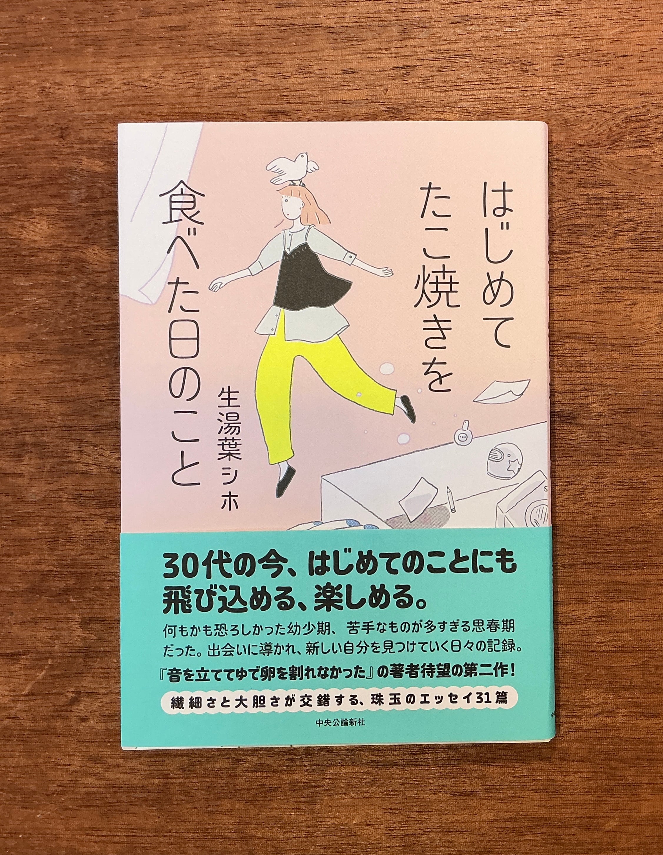 サイン本 | 本屋B&B