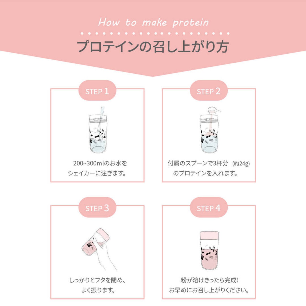 シルクプロテイン【バニラ風味】