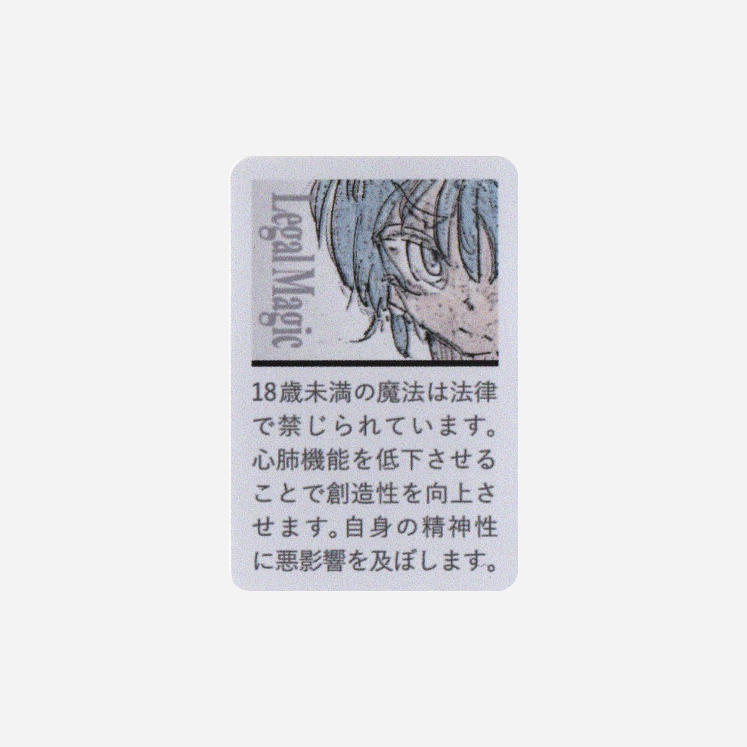 Legal Magic design sticker