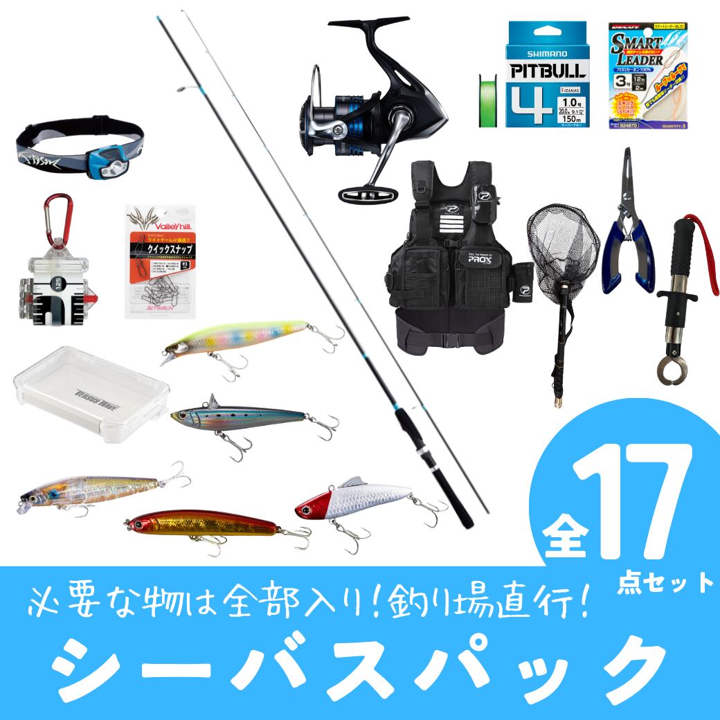 ダイワ　シーバスルアー11点セット新品未開封 ダイワ シーバスルアー11点セット新品未開封 ダイワ シーバスルアー11
