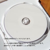 予約販売限定商品｜プロフィールムービー - ダズル