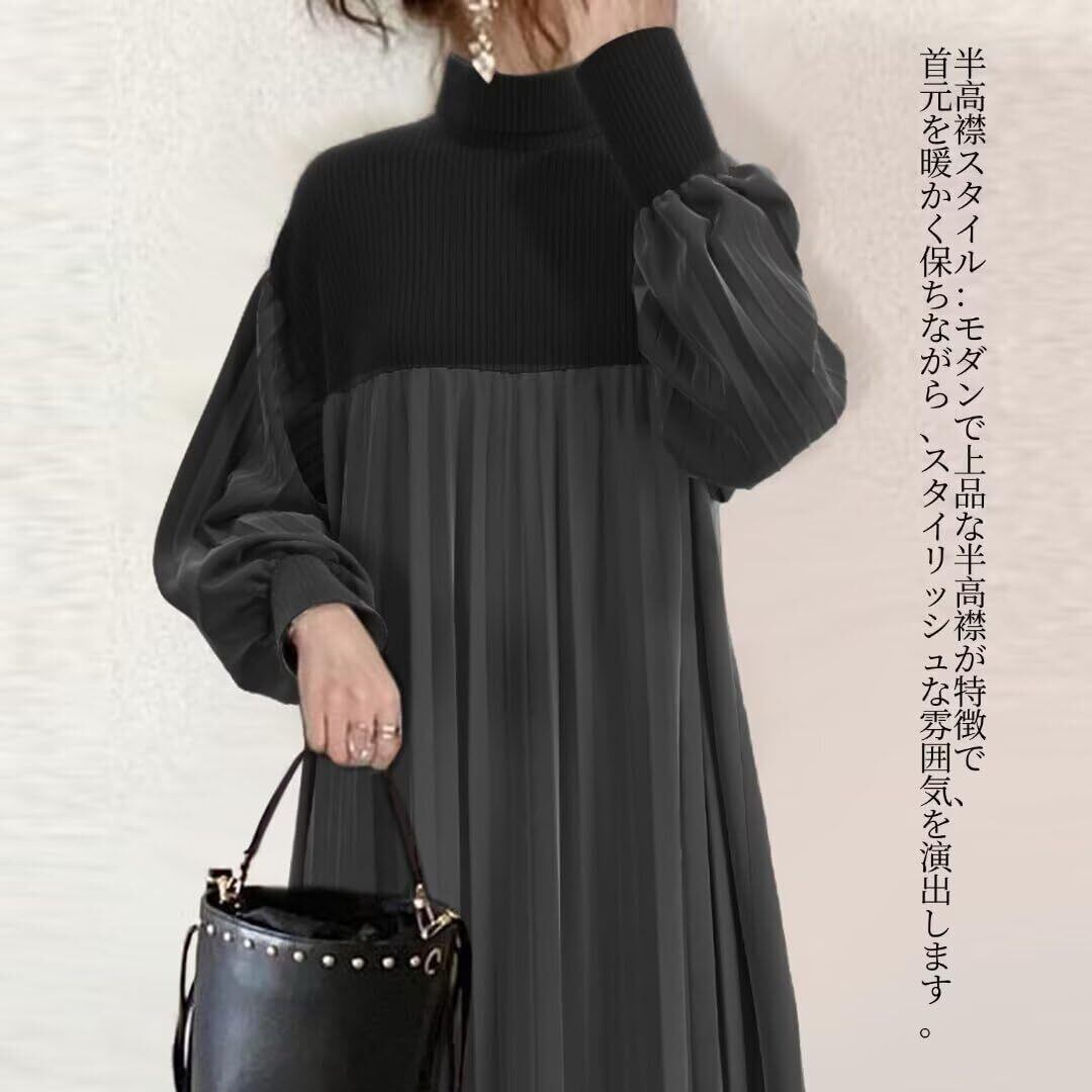 ワンピース ニットワンピース レディース 秋 冬 長袖 ハイネック