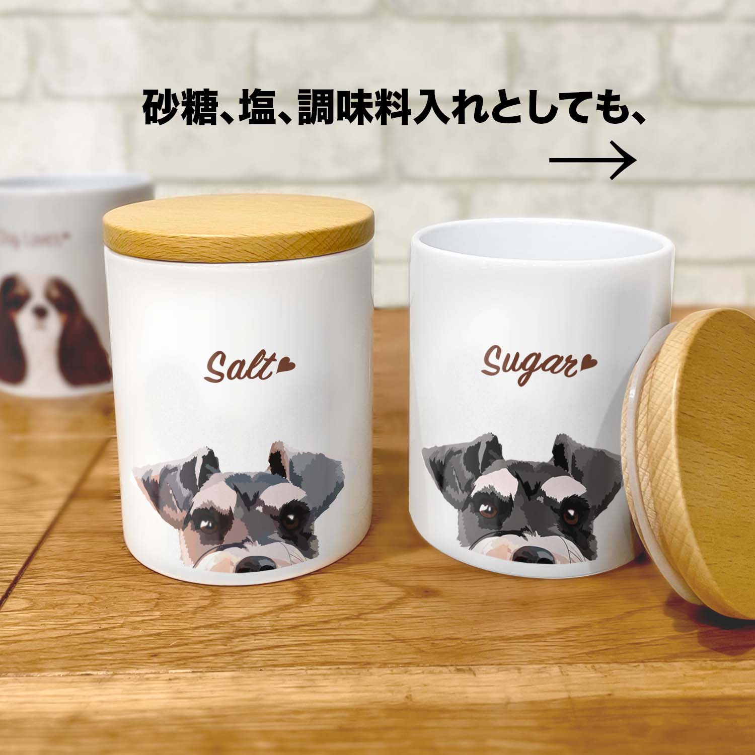 チワワ スムース 毛色6色 】 キャニスター 保存容器 お家用 プレゼント