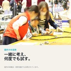 スマートトレイン　スターターセット　 電車でプログラミング学習　本体セット 商品画像7