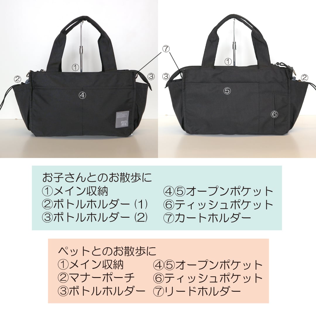 OSAMPO BAG はっ水ポリトートショルダー【12-1855