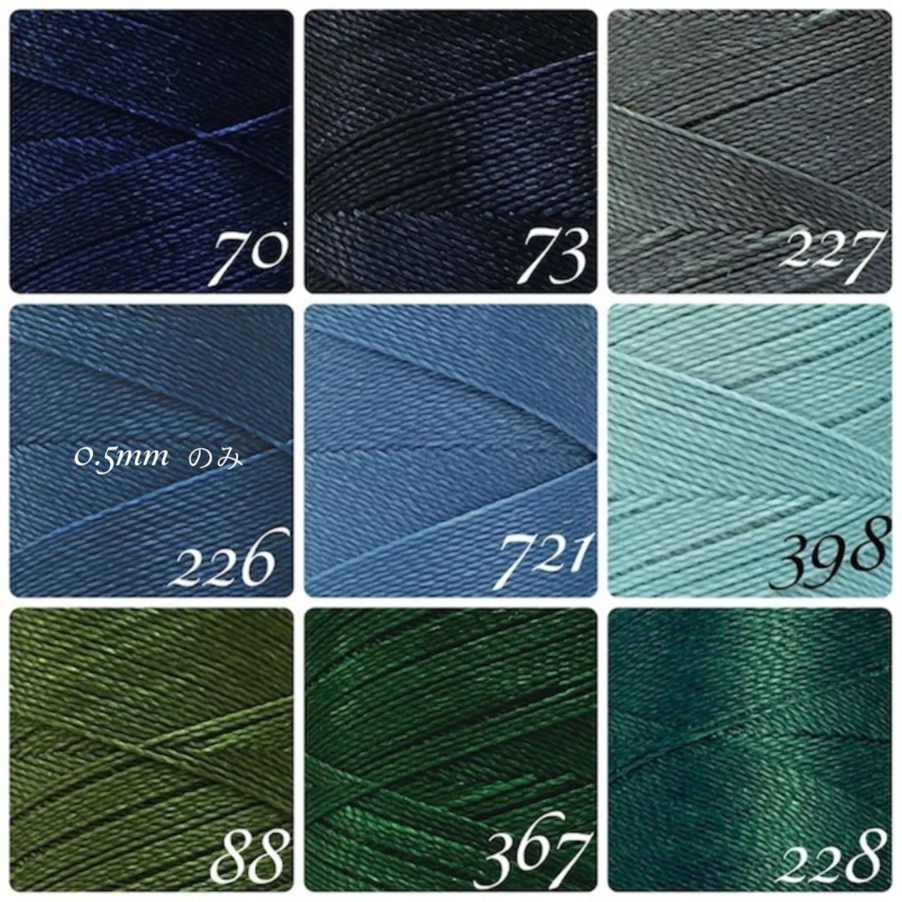 LINHASITA社ワックスコード56色20m切売り【0.5mm / 0.75mm】 画像8