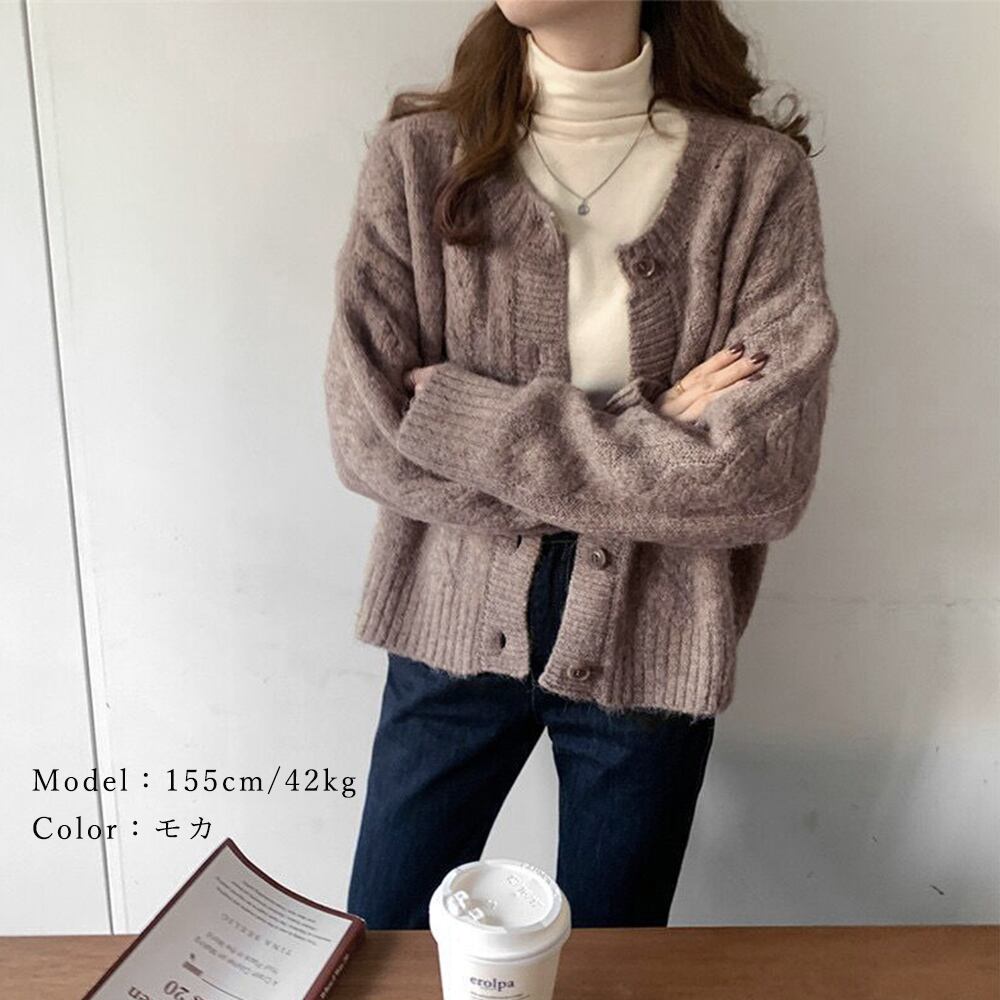 ニット カーディガン レディース 春秋冬 アウター きれいめ おしゃれ 大人 かわいい 羽織り カジュアル 大人可愛い 大人女子