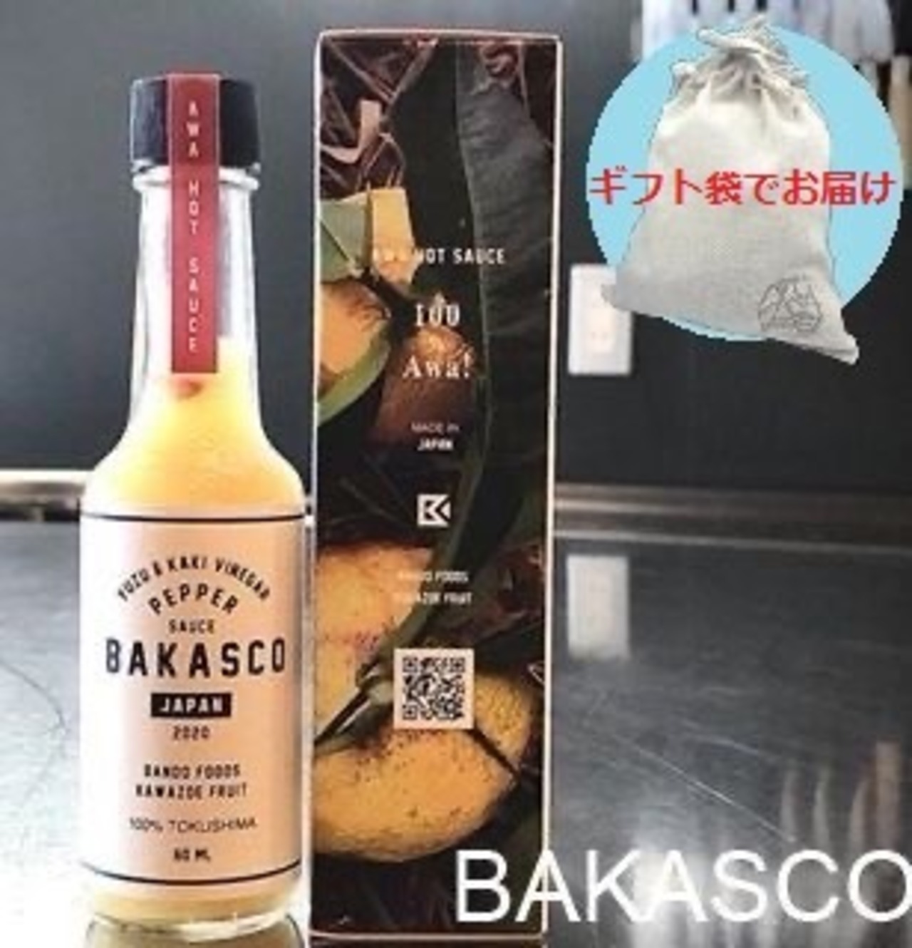 【ギフト袋に入れてお届け！】BAKASCO バカスコ 60ml 阪東食品 ペッパーソース 調味料