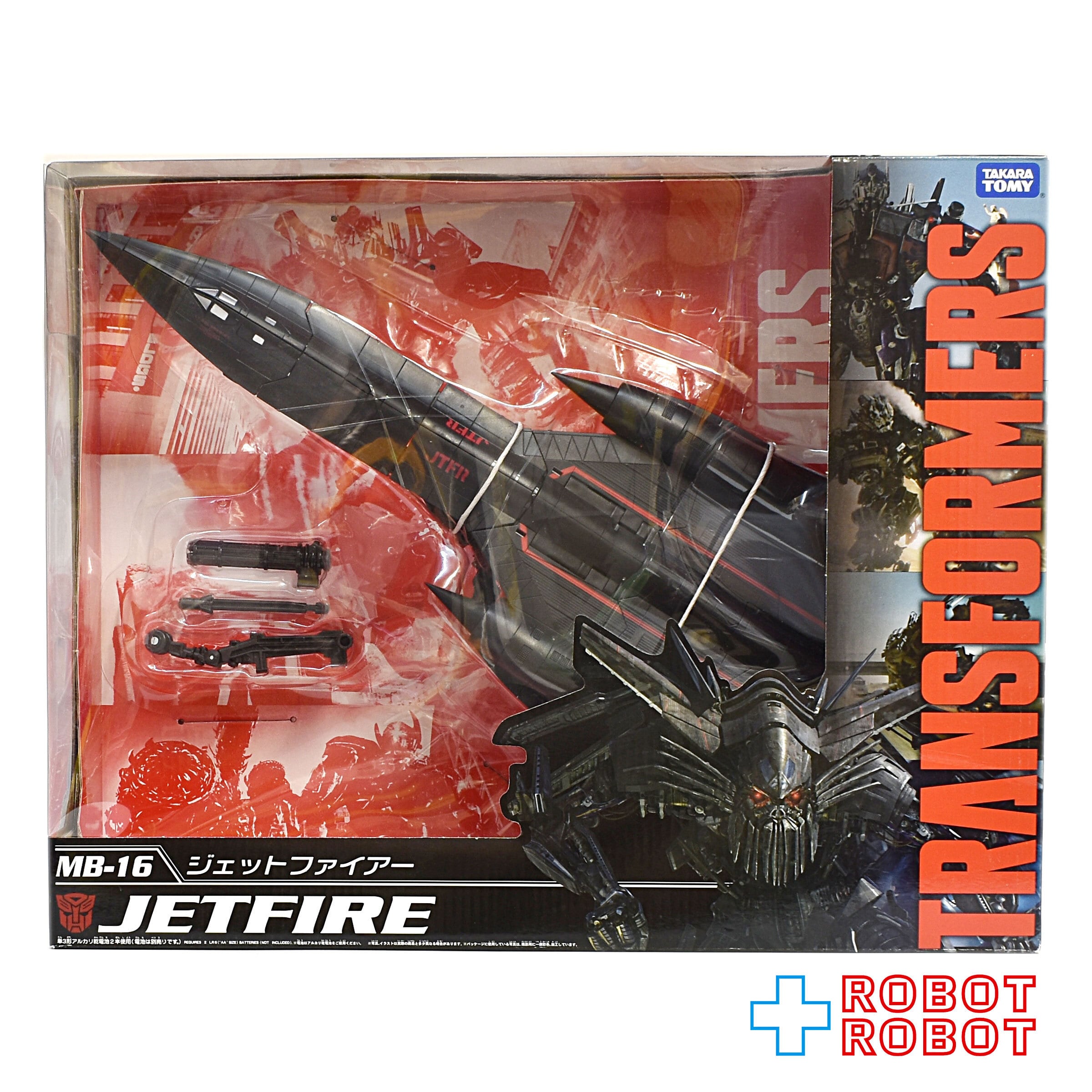 新品未開封 トランスフォーマー MB-16 ジェットファイアー JETFIRE トランスフォーマーMB-16 ジェットファイアー 未開封 新品