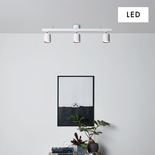 Grid 3 down light/引っ掛けシーリング/ダウンライト/LED/照明