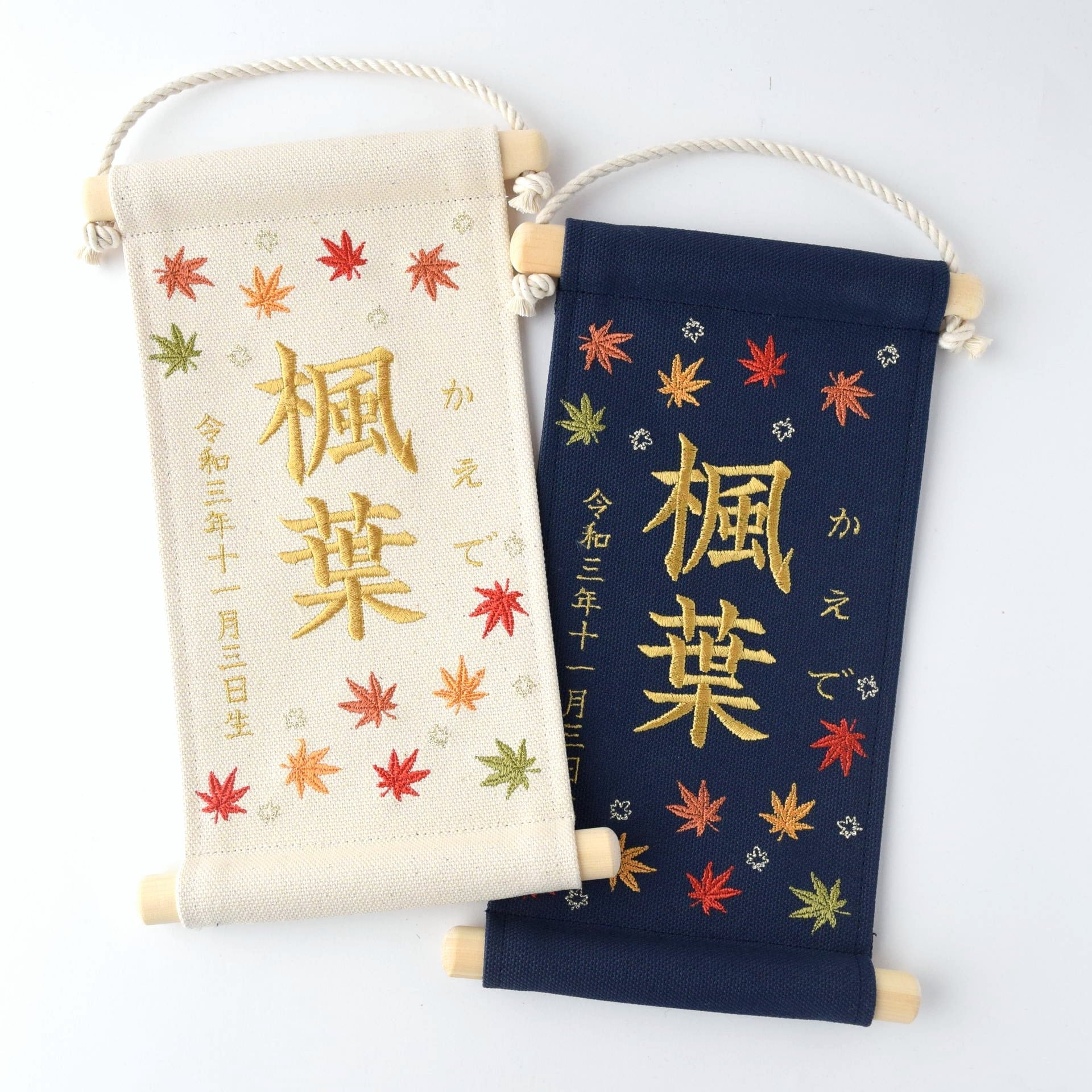 まみこ様　名前旗　 命名書　水色・きめつ・水彩　3点　※スタンド付き スタンド付】刺繍名前旗【紅葉|ネイビー|小サイズ】命名書 出産