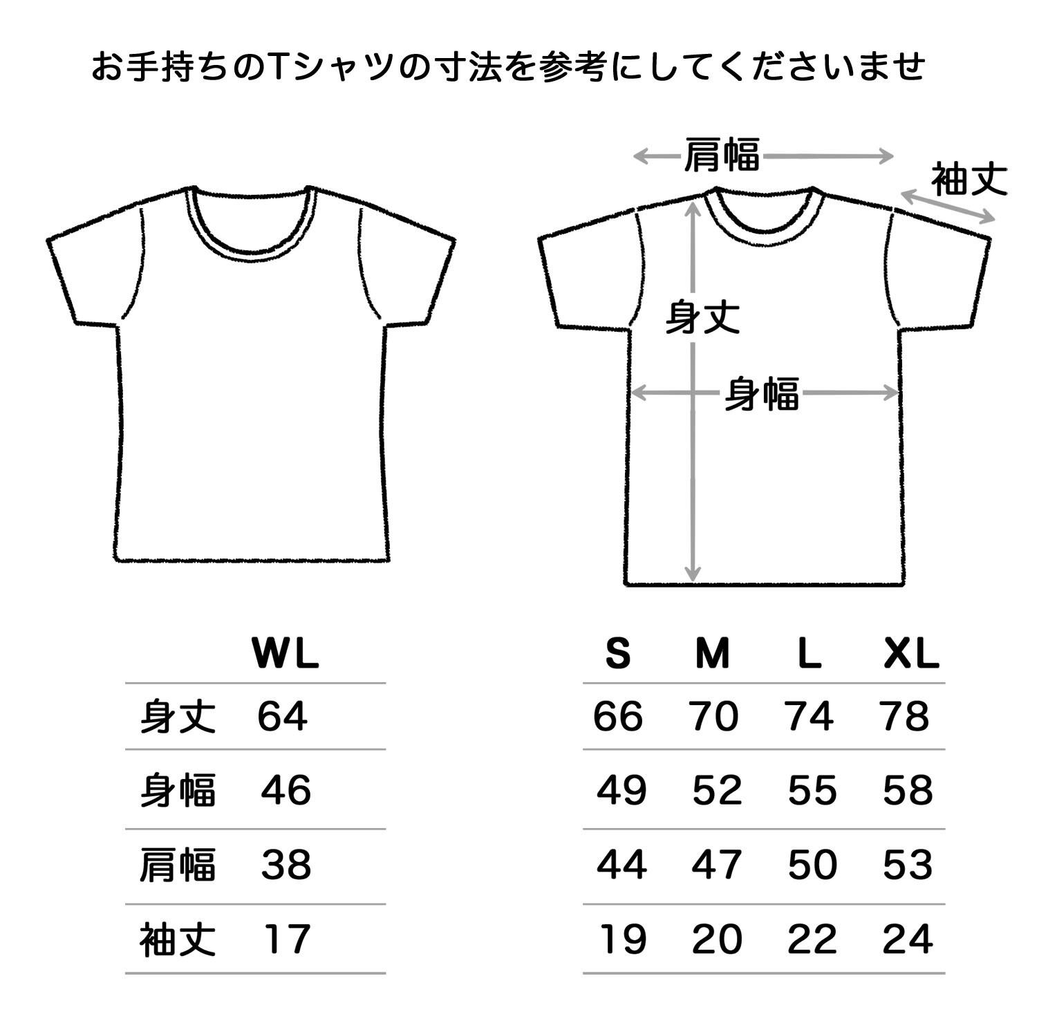ソラミミTシャツ 薄ピンクS | アトリエn