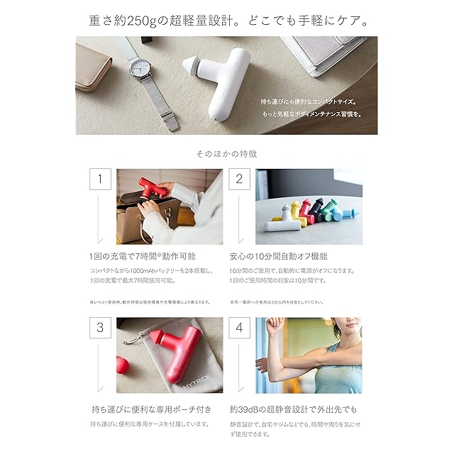 TVCM放映中！小松菜奈さん出演】MYTREX マイトレックス REBIVE AIR