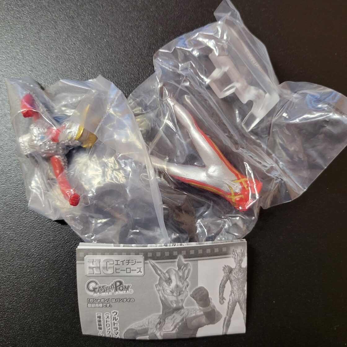 HGヒーローズ ウルトラマン2 ゼロ、新たなる力編 ウルトラマンゼロ 