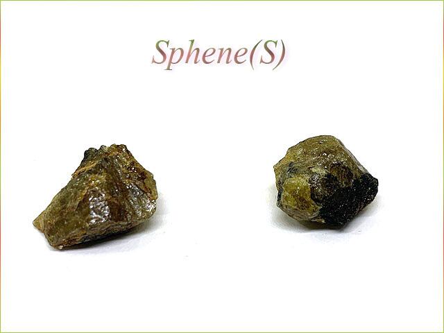 スフェーン原石S