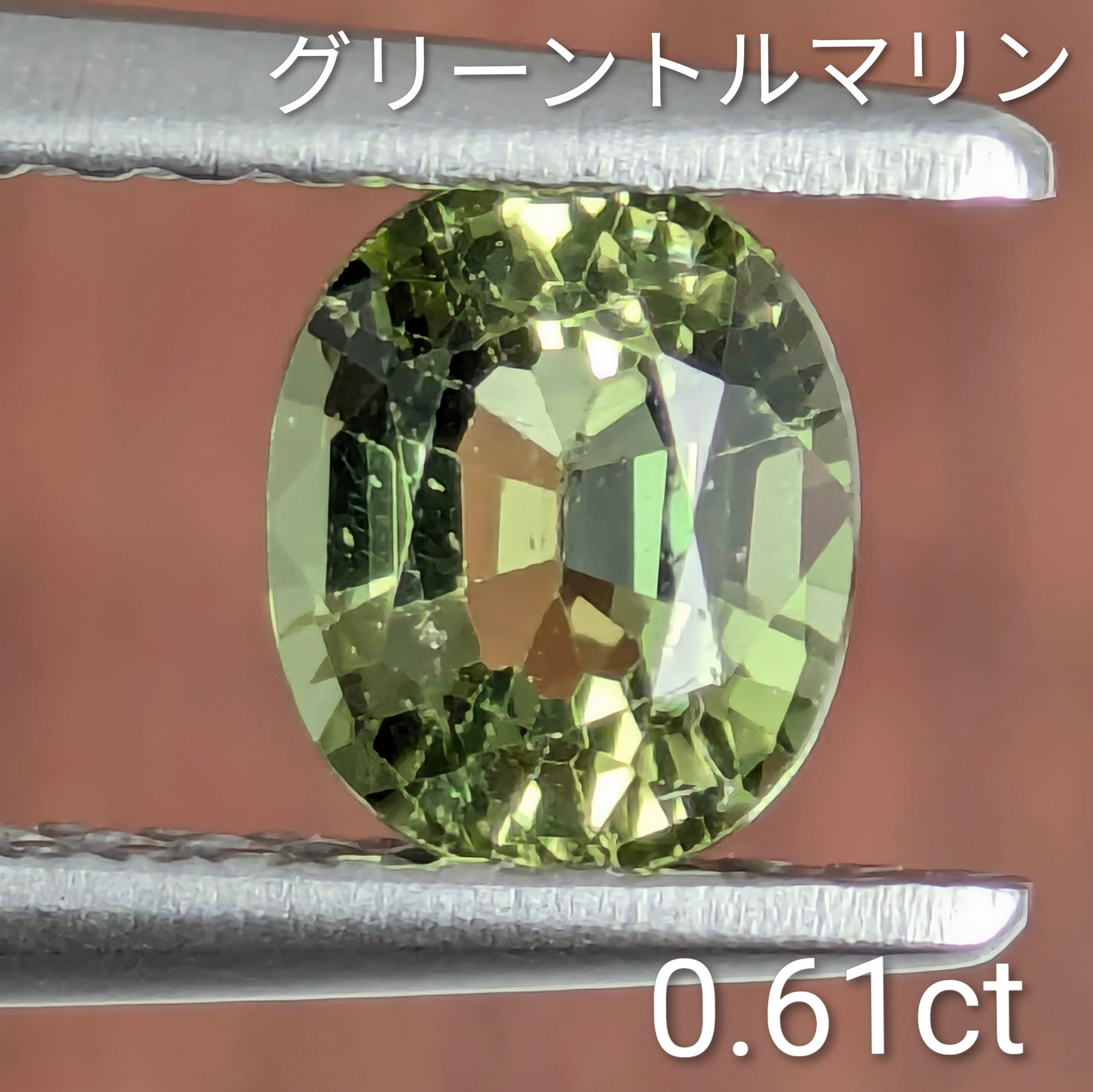 グリーントルマリンルース【0.61ct】PRO208636 | Gem's Subculture