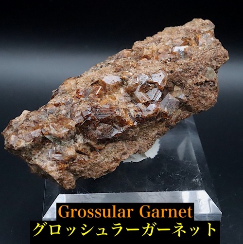自主採掘！カリフォルニア産 グロッシュラー ガーネット78.8g GN395 原石　鉱物　天然石　パワーストーン