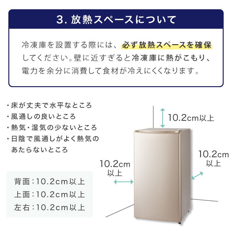 simplus 冷凍庫 左右開き 60L 家庭用 小型 ノンフロン 前開き