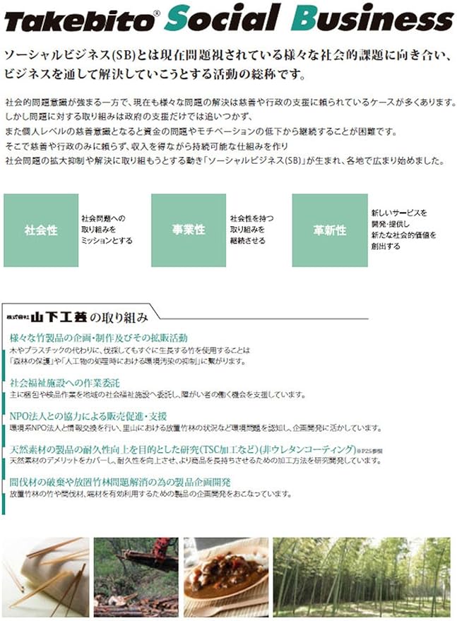山下工芸(Yamasita craft) プロ志向の調理器具 白竹ミニハケ 直径13.5