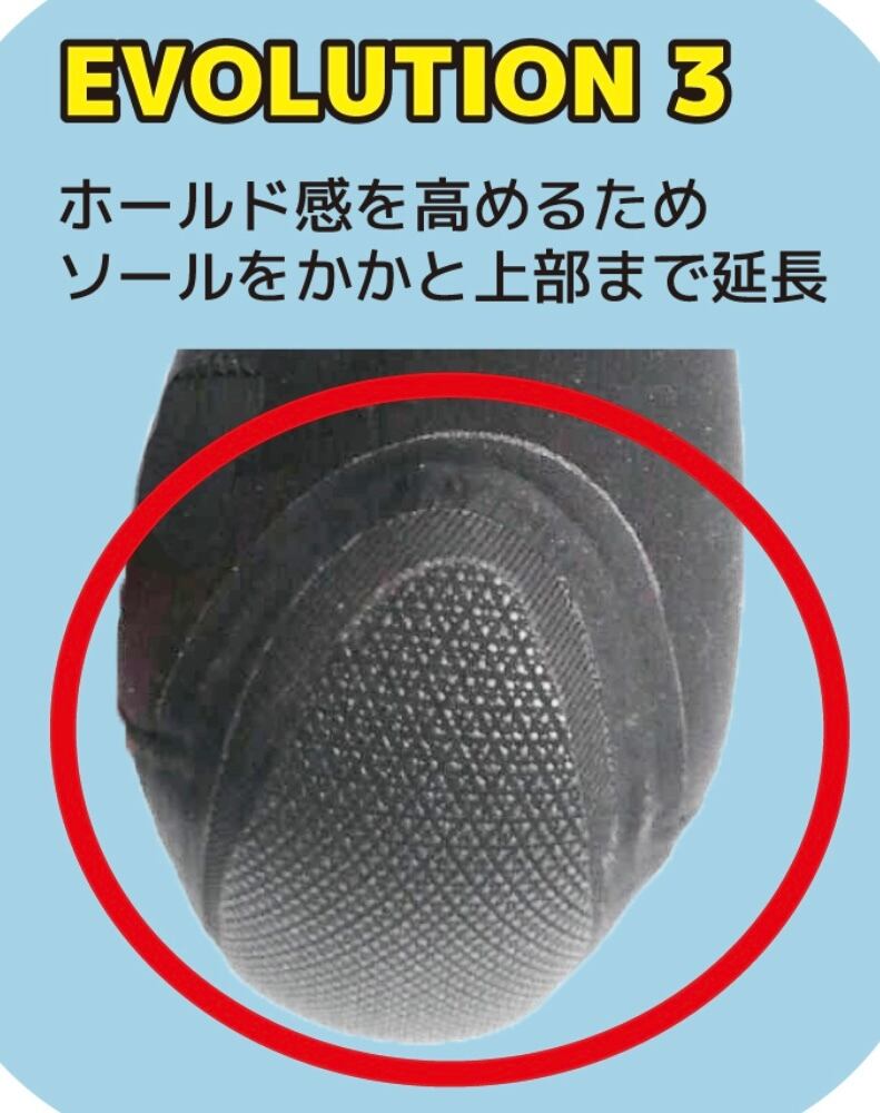3D STRETCH BOOTS TIGHT（3Dストレッチサーフブーツタイト） EXTRA エクストラ3Dｽﾄﾚｯﾁ・ﾌﾞｰﾂTIGHT （エクストラサーフブーツ