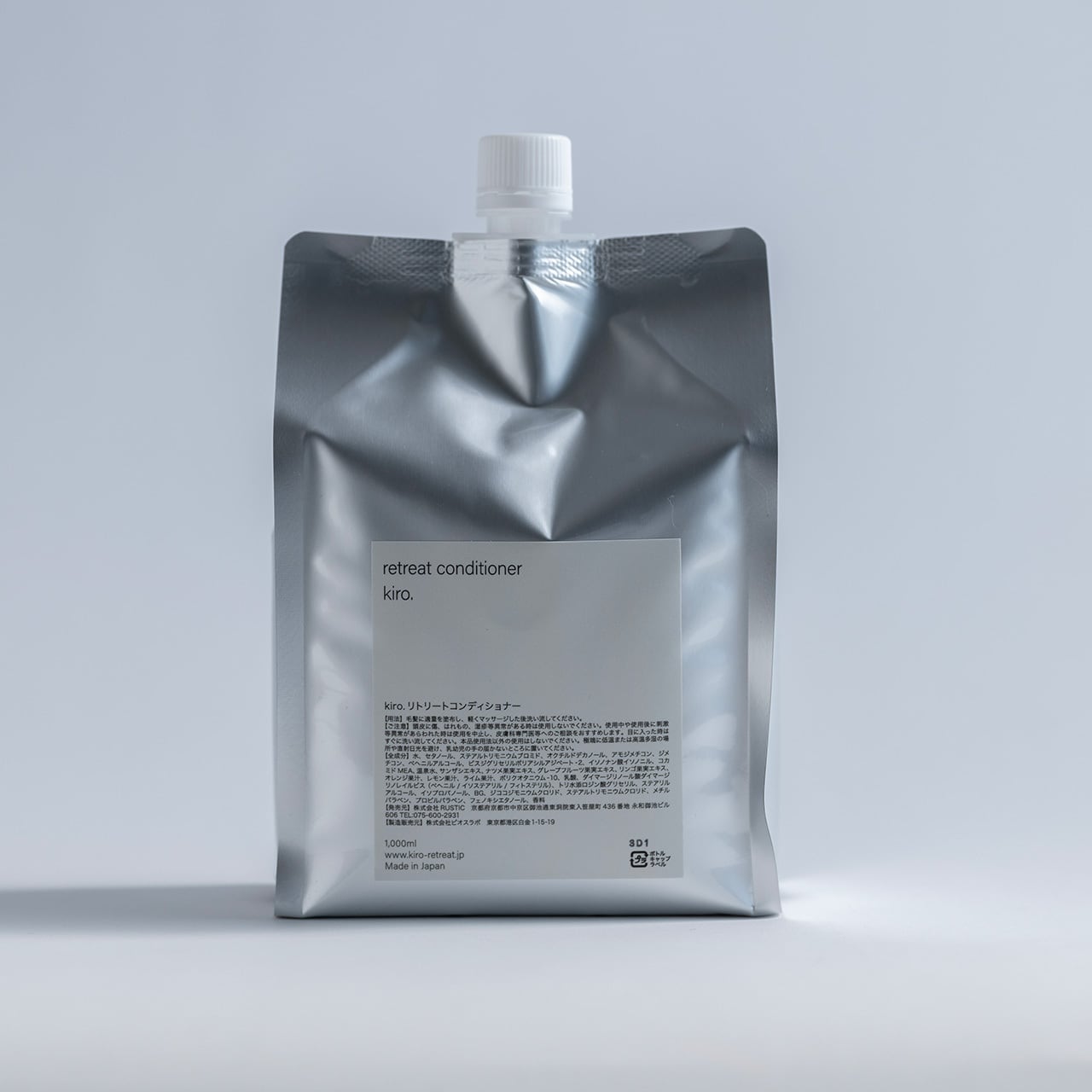 【期間限定】kiro.リトリートコンディショナー 1000ml