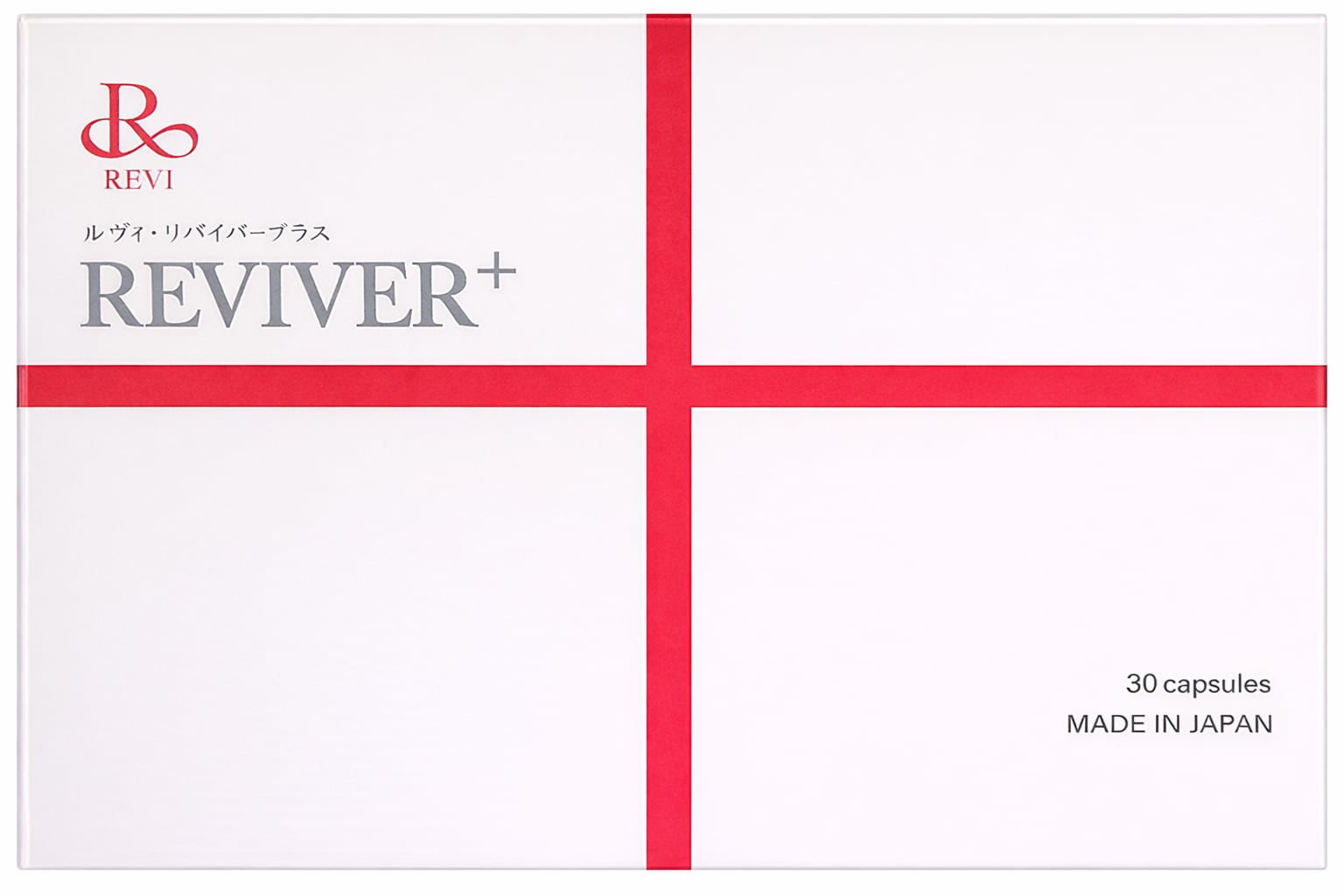 ルヴィ REVI リバイバープラス 60粒1箱 次回割引有り