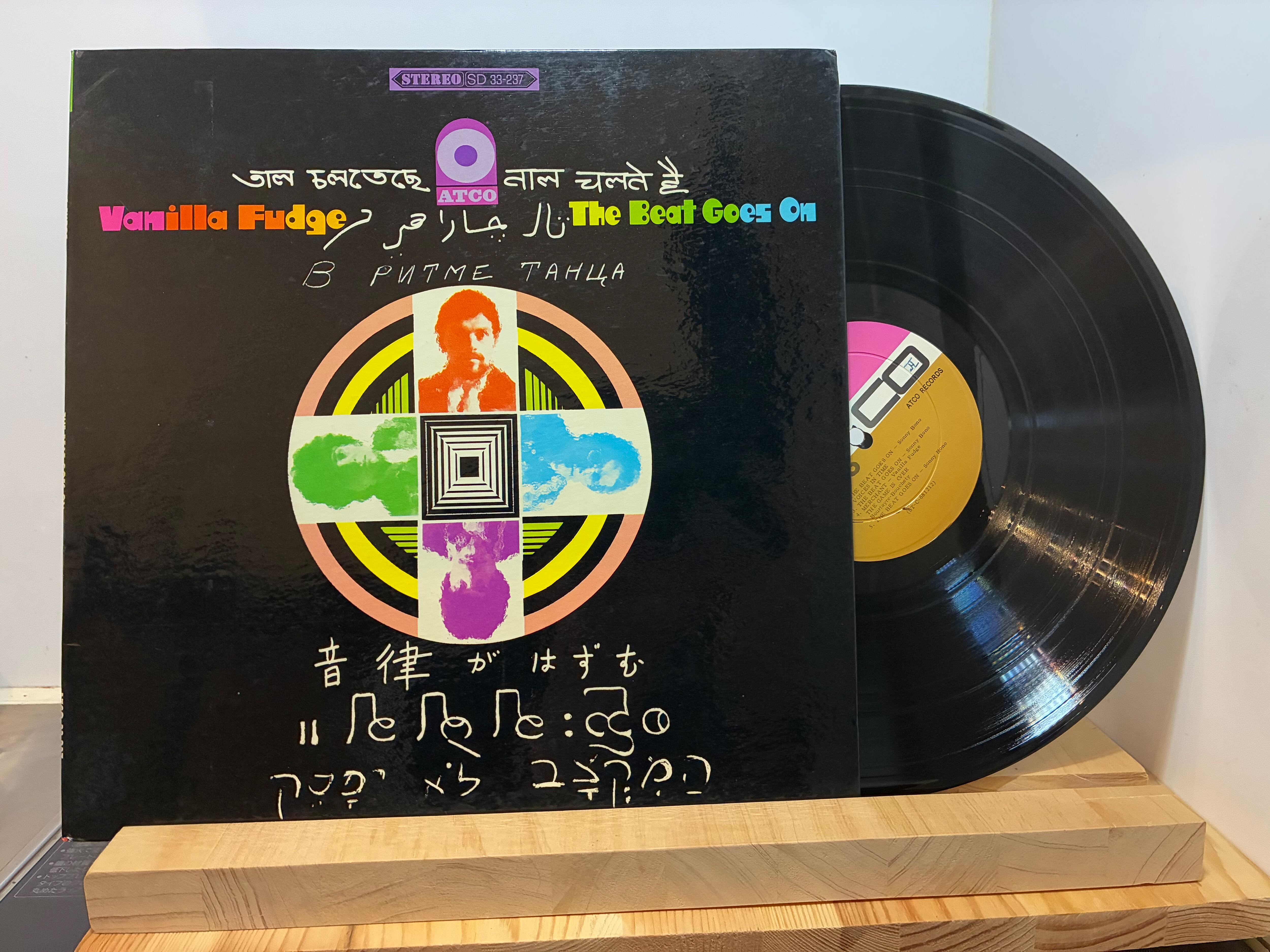 VANILLA FUDGE / VANILLA FUDGE | sixteen records (シックスティーン
