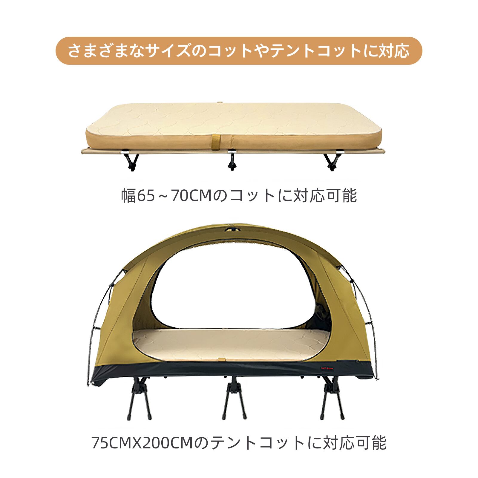 samtopia エアーベッド 電動ポンプ付き「最新鋭の独自技術 高性能