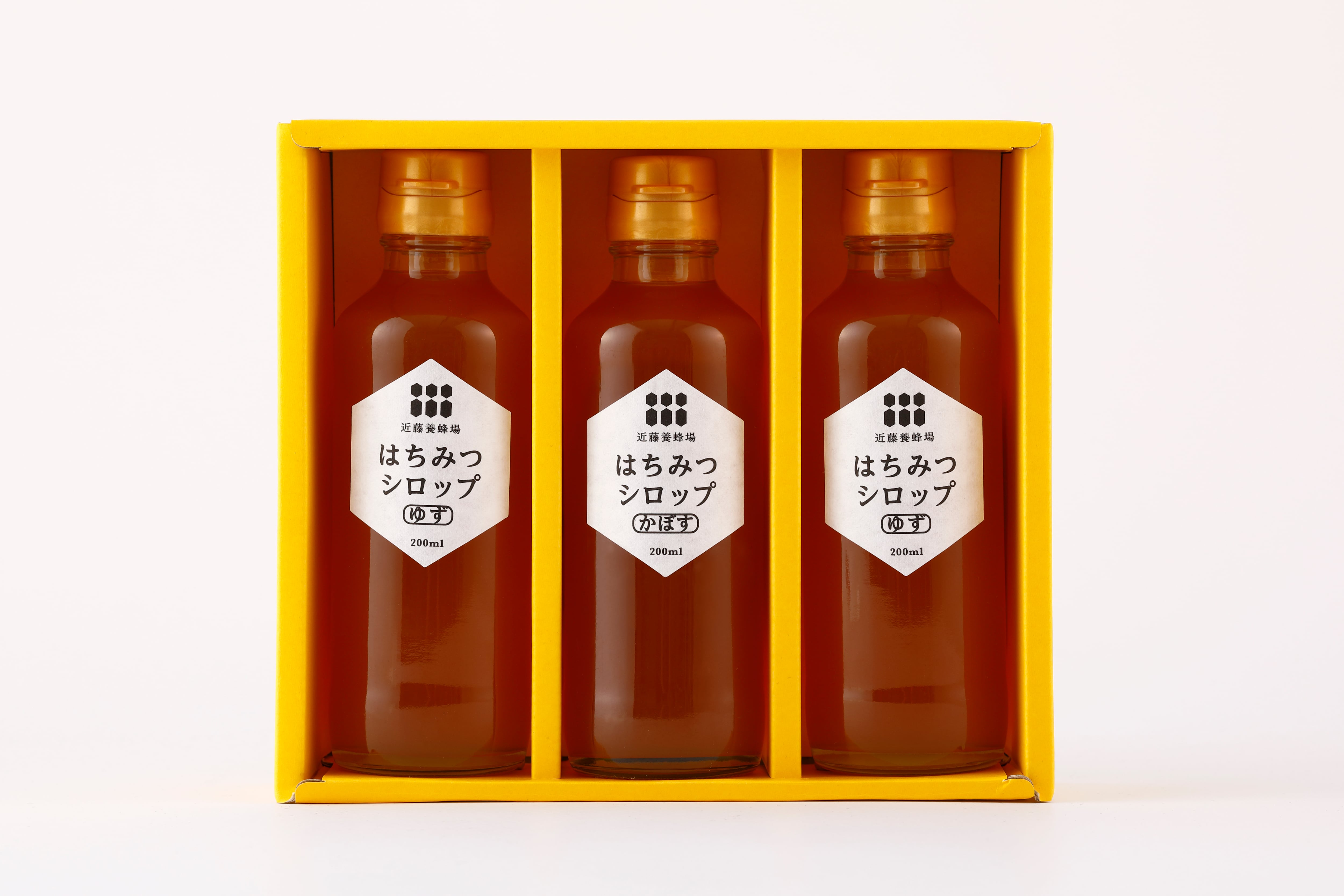 ギフト 『はちみつシロップセット(3本)』