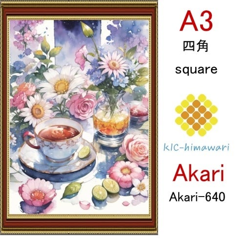 【国内製造】A3サイズ  四角ビーズ【akari-640】ダイヤモンドアート