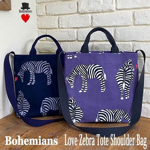 LOVE ZEBRA TOTE SHOULDER BAG ラブ ゼブラ トート ショルダー バッグ BOHEMIANS ボヘミアンズ 日本製